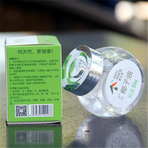 【娜古香】天然冷榨椰子油50ml 食用烹饪/护肤按摩皆可 商品图2