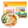 金谷力藏血麦 阳光早餐面 净素挂面 源自青藏高原 商品缩略图3