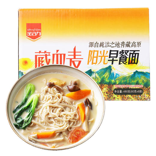 金谷力藏血麦 阳光早餐面 净素挂面 源自青藏高原 商品图3