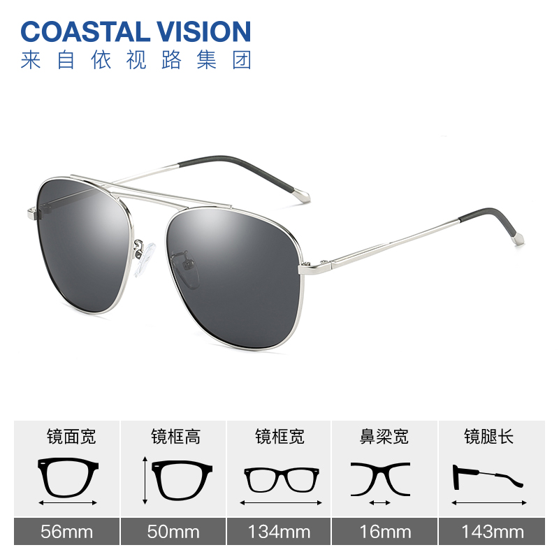 Coastal Vision镜宴偏光太阳镜6319