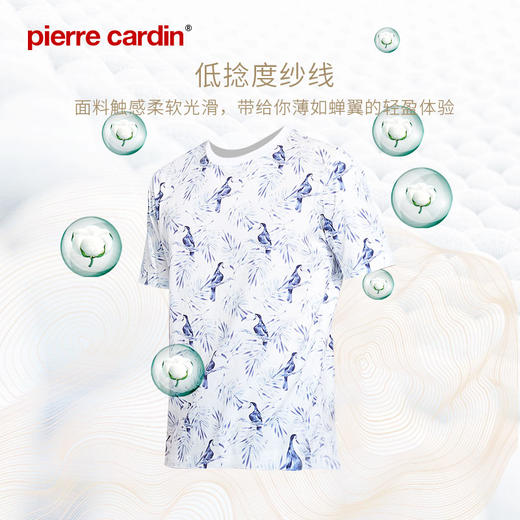 2020春夏新品换季皮尔卡丹男士家居服短袖纯棉休闲睡衣 商品图1