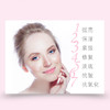 【澳洲进口】香娜露儿焕亮沁润6+1羊胎素面膜7片/盒 商品缩略图2