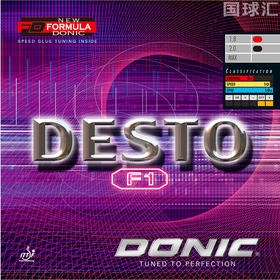 大家公认的“反手神胶”，最推荐入手哪几款？-国球汇 