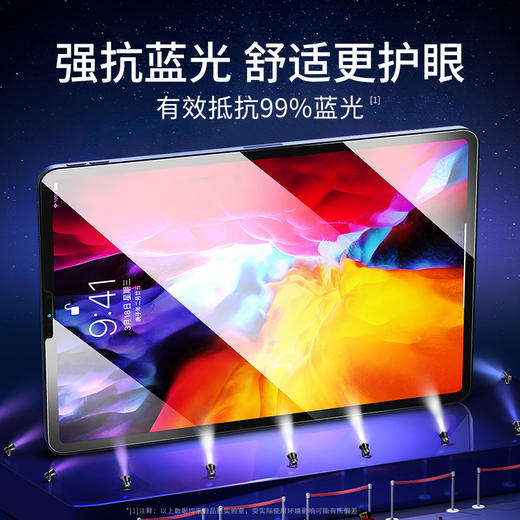 品胜 iPad钢化膜 平板抗蓝光钢化膜Air2/Air3/iPad5/6/7贴 商品图0