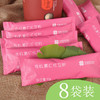 【想真】有机薏仁红豆粉240g(30g/袋*8袋)/罐 商品缩略图3
