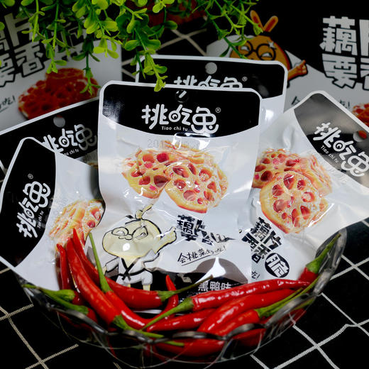 【藕片20袋/盒】藕片零食小吃泡菜下饭菜下酒菜独立小包装 商品图1