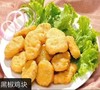 黑椒鸡块1000g 商品缩略图0