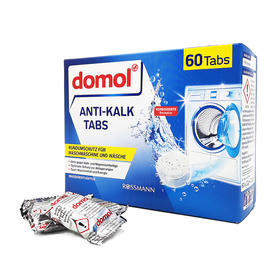 德国domol洗衣机槽泡腾片洗护色清洁污渍滚筒全自动除垢抑菌