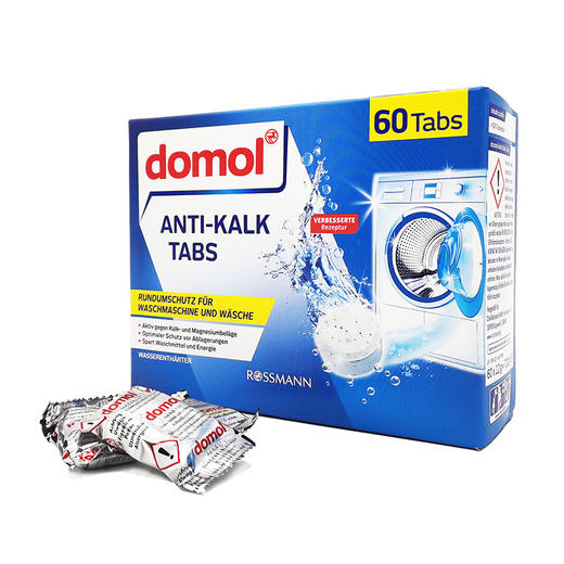 德国domol洗衣机槽泡腾片洗护色清洁污渍滚筒全自动除垢抑菌 商品图0