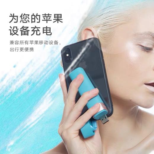 Mipow SPL06D便携自带线口红移动电源 商品图2