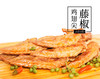 绝味鸭脖 藤椒翅尖（麻辣） 商品缩略图0