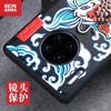 Skinarma 华为锦鲤保护壳 商品缩略图3