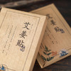 特惠 艾姜贴80贴/盒 温暖四季 驱湿逐痛 爱护自己 呵护家人 厂家直发包邮 商品缩略图0