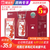 【团购】A04纯甄红枣枸杞风味酸牛乳利乐钻200g×10包 商品缩略图0