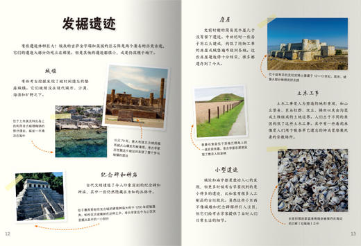 搭建!中世纪城堡 商品图4