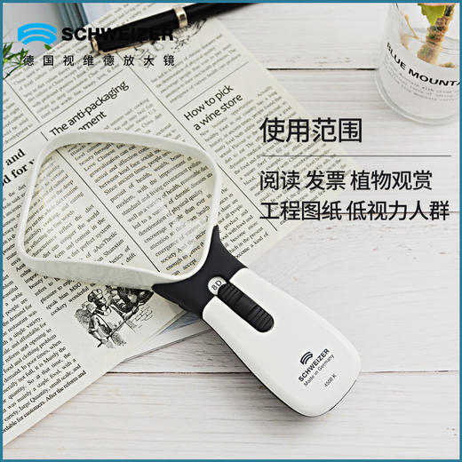 德国视维德进口放大镜老人阅读镜看书看报 商品图0