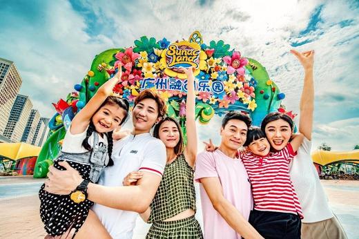 广州融创乐园 商品图3