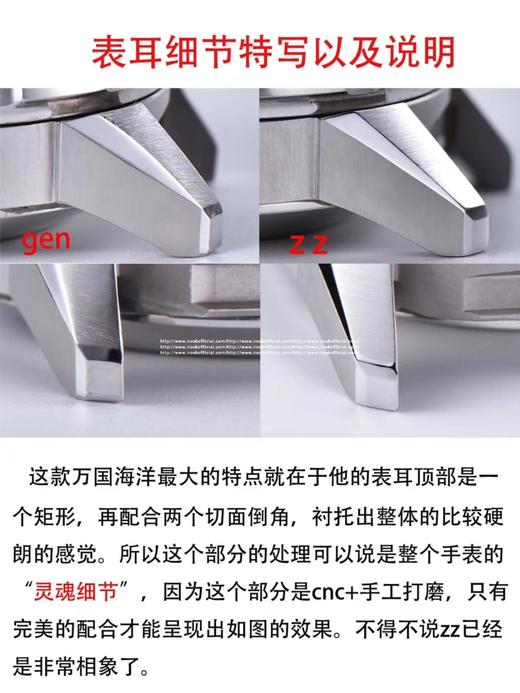 万国iwc海洋时计 IW356802 44MM “小50寻“超强夜光腕表1: 所有的指针形状，以及指针夜光颜色，几乎是做到了一致2: 表盘为黑色磨砂工艺，表盘字体印刷以及立体感一致。3: 日历字体完 商品图12