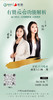 【苏州商盟】┃从0-1学习运营有赞商城06月10日专场-线上直播培训 商品缩略图0
