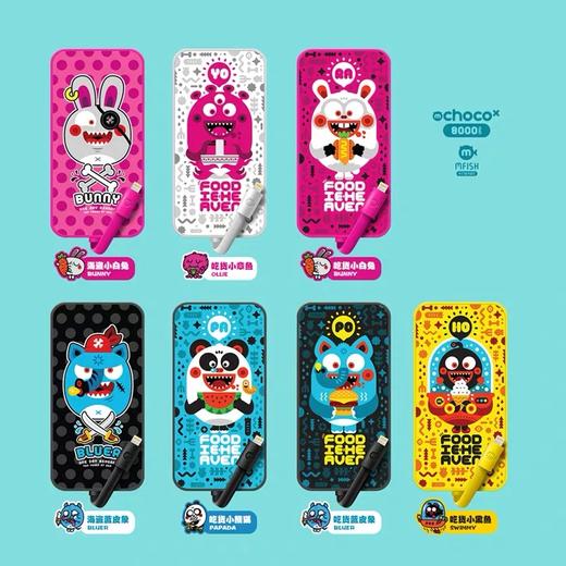 黑鱼mchoox 8000毫安移动电源 商品图1