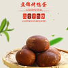 【盘锦烤海鸭蛋】《辽宁卫视》宣传品牌  精选辽宁红海滩海鸭蛋   130°高温烤制   20枚礼盒装 商品缩略图2