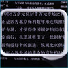 德国视维德进口放大镜老人阅读镜看书看报 商品缩略图5