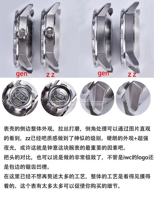 万国iwc海洋时计 IW356802 44MM “小50寻“超强夜光腕表1: 所有的指针形状，以及指针夜光颜色，几乎是做到了一致2: 表盘为黑色磨砂工艺，表盘字体印刷以及立体感一致。3: 日历字体完 商品图13