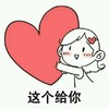 看你胖的 商品缩略图0