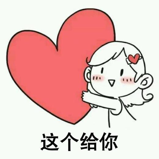 看你胖的 商品图0