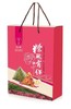 粽瑰有你抽奖 商品缩略图0