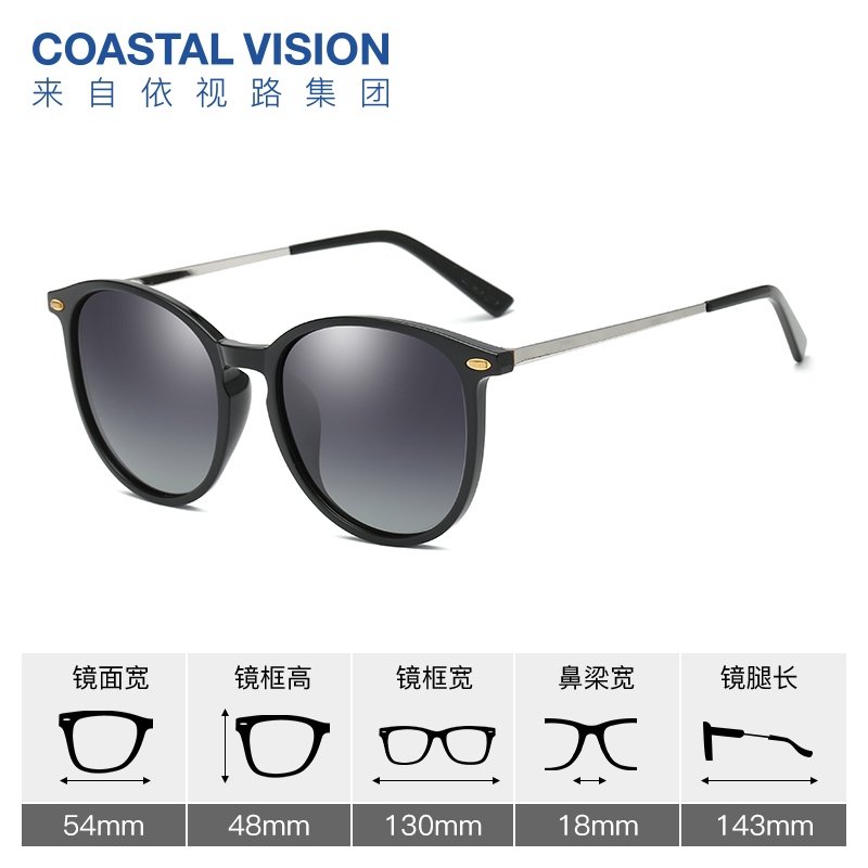 Coastal Vision镜宴偏光太阳镜CS5051