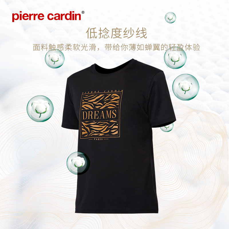 皮尔卡丹线上专供款男士家居服短袖休闲睡衣
