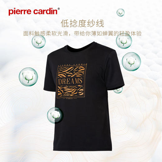 皮尔卡丹线上专供款男士家居服短袖休闲睡衣 商品图0