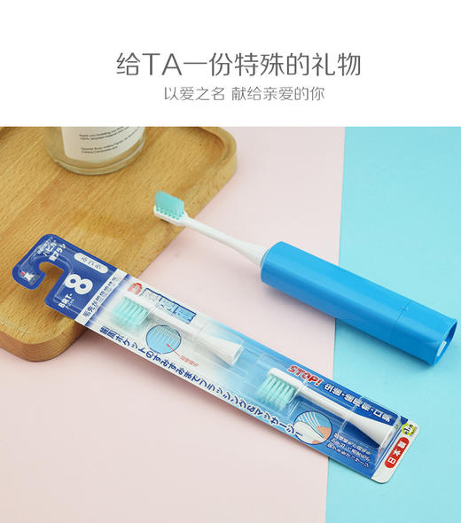 日本 皓必佳 静音超细毛成人电动牙刷 蓝色 商品图3