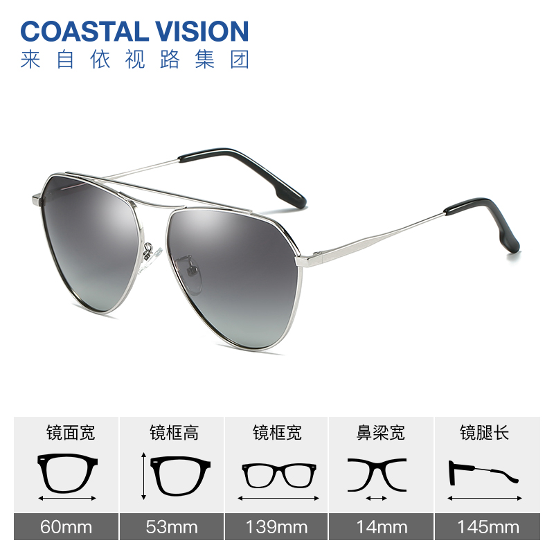 Coastal Vision镜宴偏光太阳镜CS5156&1012&8103