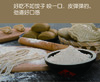 【预定海麦套餐】海麦全麦面，黄金海麦面，挂面套餐一年内可分批发货。 商品缩略图10
