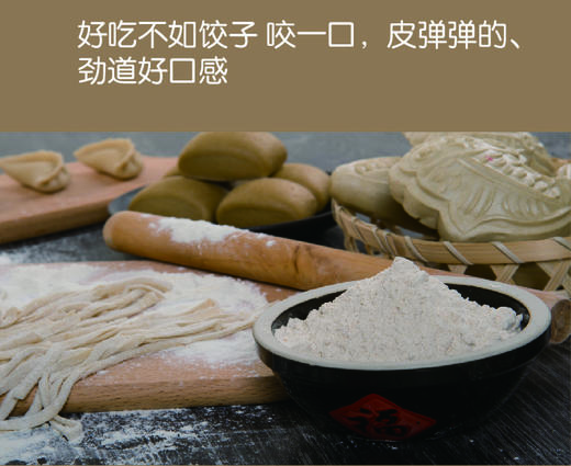 【预定海麦套餐】海麦全麦面，黄金海麦面，挂面套餐一年内可分批发货。 商品图10