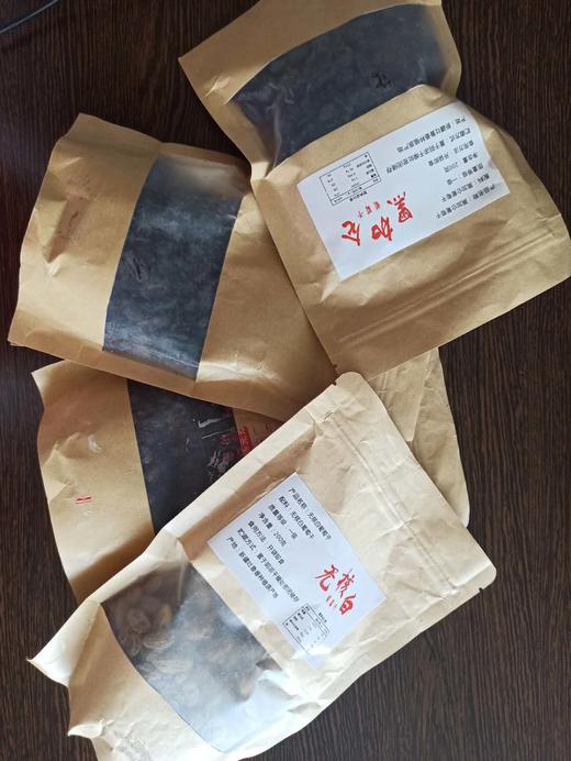 抽奖葡萄干一家人200g*4 商品图0