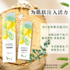 四季必备 水润清爽 保湿调理露/面膜/喷雾/洁面膏洗面奶/精华乳 商品缩略图1