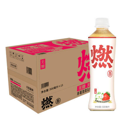 元气森林 无糖草莓茉莉燃茶乌龙茶 500ml*15瓶 商品图0