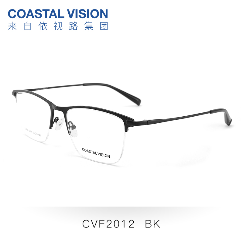 Coastal Vision镜宴金属光学镜架CVF2012