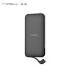 Mipow SPL10苹果MFI认证自带5000毫安移动电源 商品缩略图0