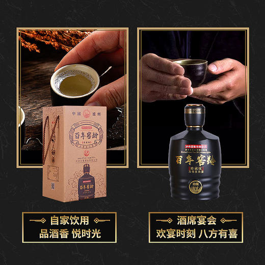 【甄乐购】百年窖龄 古法酿造 天造地酿 粮食本味500ml*6浓香型白酒