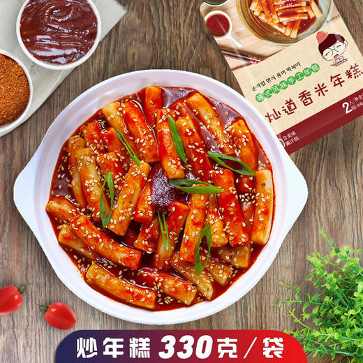 【韩式炒年糕330g】装辣炒年糕条辣炒年糕零食 商品图0