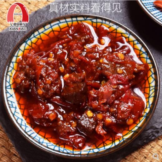 禧安椒辣椒牛肉酱200g*3瓶 商品图3