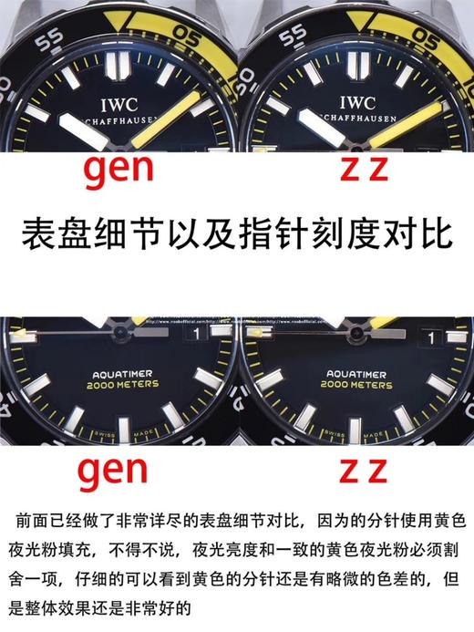 万国iwc海洋时计 IW356802 44MM “小50寻“超强夜光腕表1: 所有的指针形状，以及指针夜光颜色，几乎是做到了一致2: 表盘为黑色磨砂工艺，表盘字体印刷以及立体感一致。3: 日历字体完 商品图14