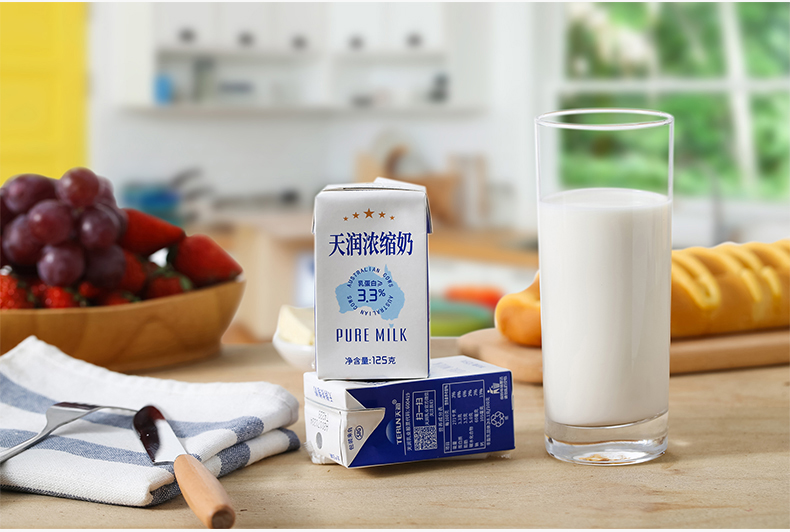 天润浓缩牛奶 125ml*20盒