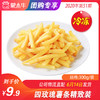 【团购】四玫瑰薯条精致装 300g/袋 商品缩略图0