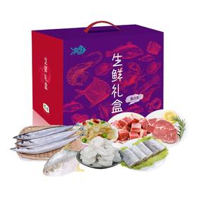 【礼盒装】中粮 家宴生鲜礼包388型