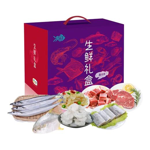【礼盒装】中粮 家宴生鲜礼包388型 商品图0